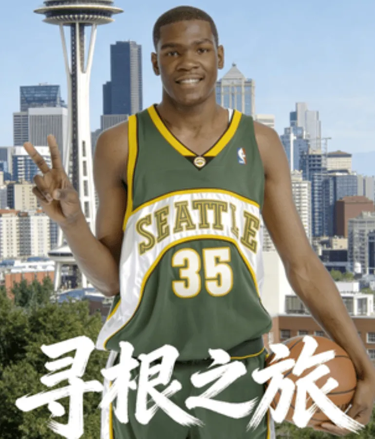 九游体育-KD对重返西雅图表达出强烈意愿，耐克正在为其策划《寻根之旅》大型纪录片