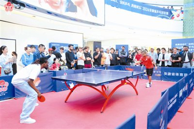 九游体育官网-走向世界!“徽乒赛”为外籍选手办专场|乒乓|活动|群众|乒乓球|消费升级_新浪体育_新浪新闻