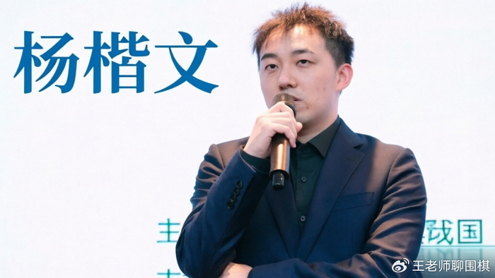 九游体育官网入口-天元烽火:杨楷文绝境屠龙,一招一式写尽棋士铁血|王星昊|围棋|棋盘|大龙|暗河_新浪体育_新浪新闻
